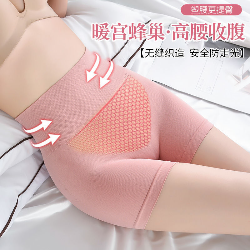 Pantalones de seguridad de contratación del vientre de verano nuevos pantalones cortos de boxeador de panal de cintura alta sin costuras