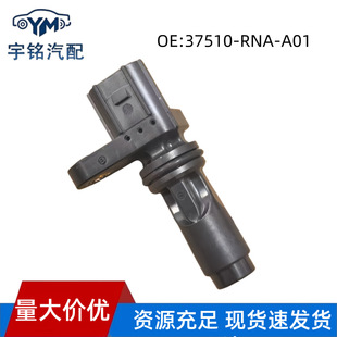 37510-RNA-A01 �m�䱾��˼�����wCR-V�h���l�әC͹݆�Sλ�Â�����