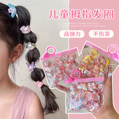 儿童库洛米头绳可爱卡通袋装橡皮筋女童宝宝拇指发圈扎小揪揪发绳