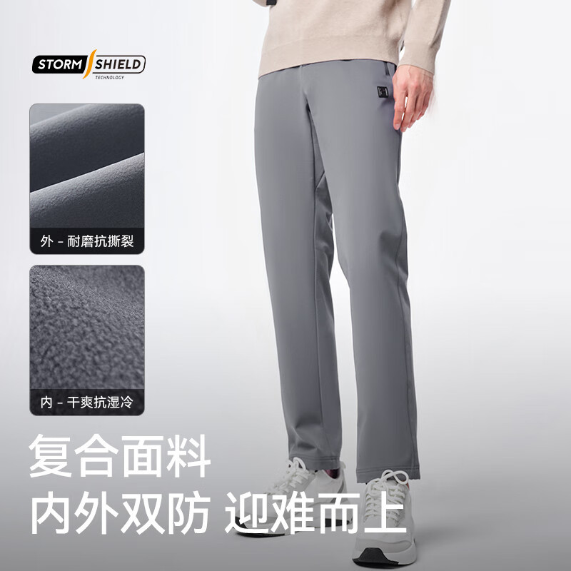 伯希和（Pelliot）户外软壳裤男士防风耐磨徒步登山运动11130701