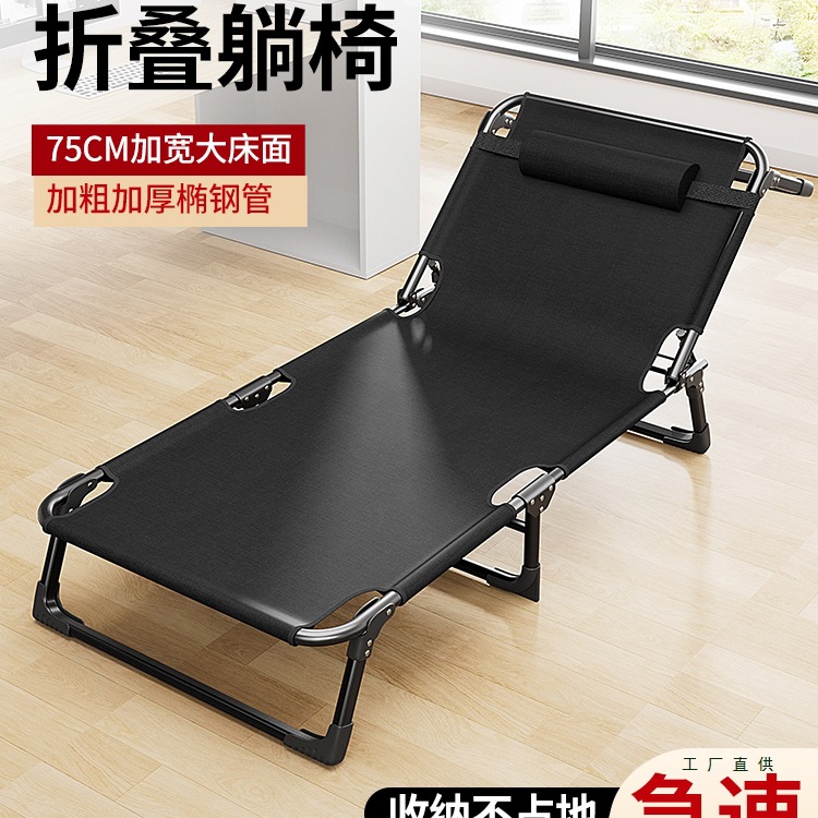 折叠床躺椅家用多功能便携行军床成人午睡办公室单人午休