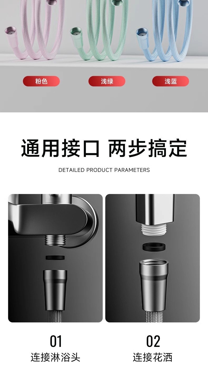 Nylon rope braided showerhead hose, shower pipe head, 4-point universal bath water pipe, cold and hot bath heater, explosion-proof pipe undefined