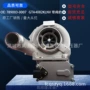 日野带阀gta4082klnv涡轮增压器