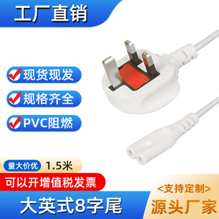 ��ӢҎ�Դ��PowercableӢ��LED̨�����^��1.5���m�����B�Ӿ�