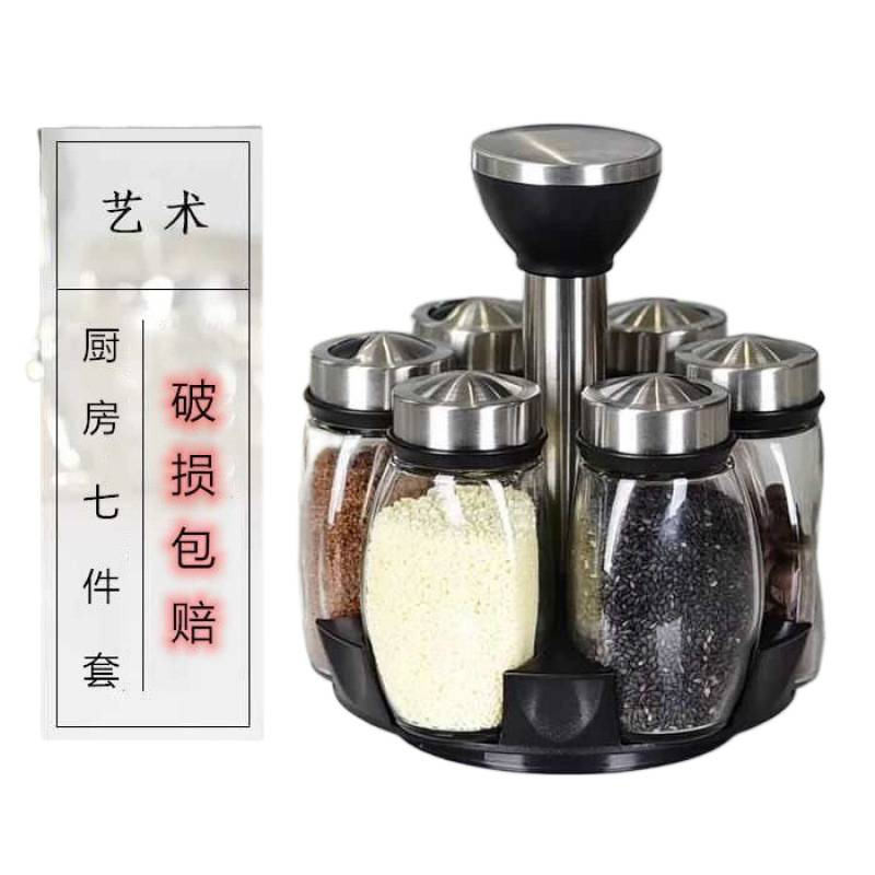 caja de condimentos, caja de condimentos, cocina, botella de condimento rotatoria creativa, botella de condimentos de vidrio, botella de condimento