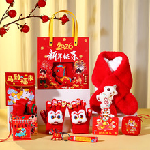 2026幼儿园新年礼物创意元旦小礼品送全班小学生儿童生日伴手礼品
