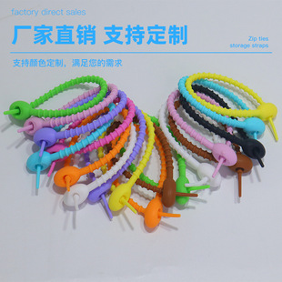 Self-Locking Cable Tie with Keychain Jewelry Bag Headphone Data Cable Fixed Strap Tadpole Silicone Colorful Tie