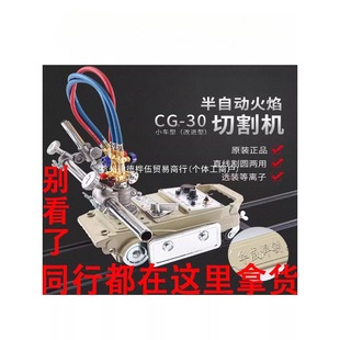 �Ϻ��A��CG1-30/100���Ԅӻ����и�CС�������M�͸�A��܇���x��