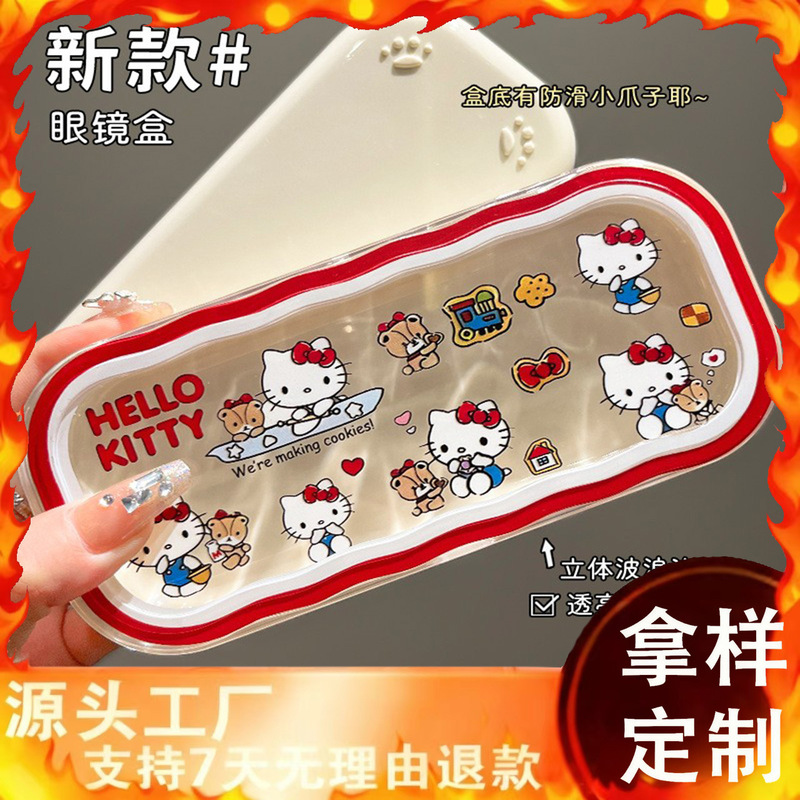 KT Cat Myopia Glasses Case Portable New Student Dirt Resistant Children Cute Hello Kitty Transparent Pressure-proof Storage Box