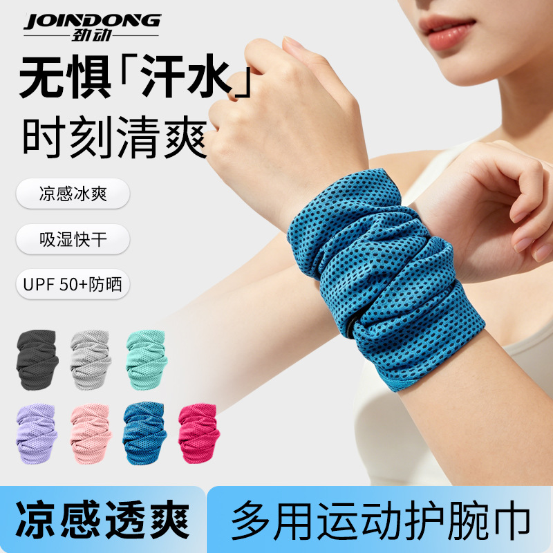 Summer Cold-Sensing Wristbands That Absorb Sweat and Wipe Sweat Off the Wrists for Men and Women, Portable Quick-Drying Protective Covers for Sports and Fitness, Breathable Elastic Towels