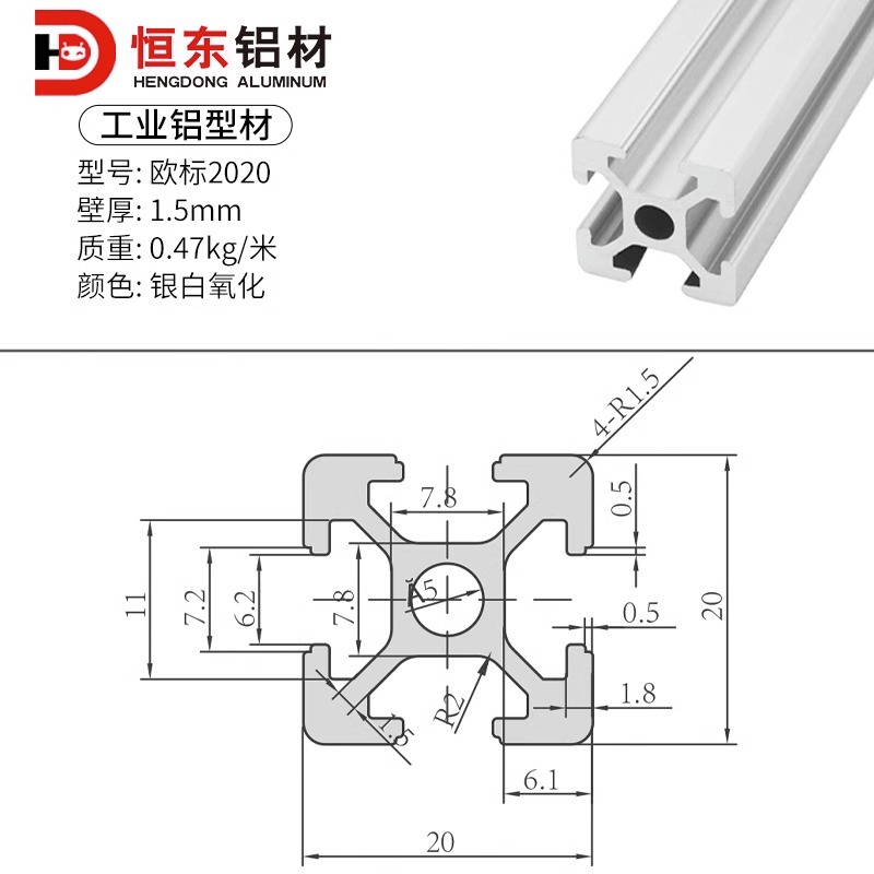 Perfil de aluminio industrial 2020/3030/4040 Perfil de aluminio estándar europeo Línea de montaje de tubería de aleación de aluminio Marco de automatización