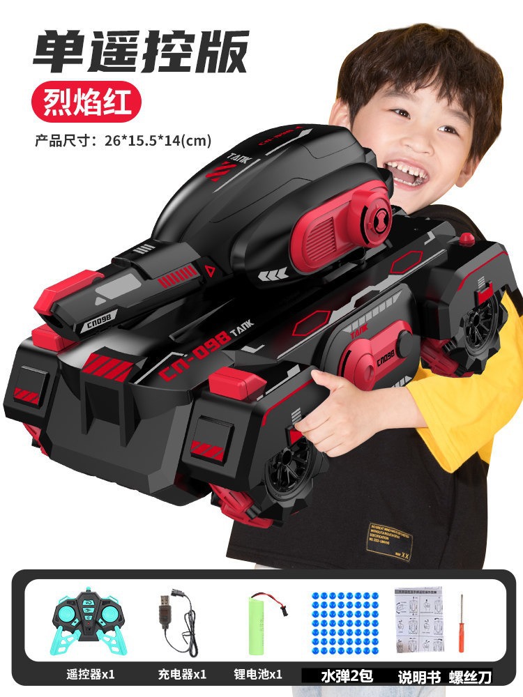 탱크 물 폭탄 전차 [단일 핸들 원격 제어] 불꽃 레드