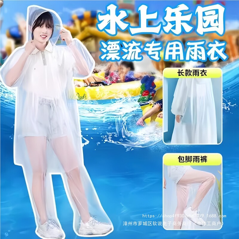 Disposable Long Raincoat Full-Body Storm-Proof Adult Set for Rafting and Whitewater Adventures, Raincoat and Rain Pants Set Disposable Long Raincoat Full-Body Storm-Proof Adult Set for Rafting and Whitewater Adventures, Raincoat and Rain Pants Set