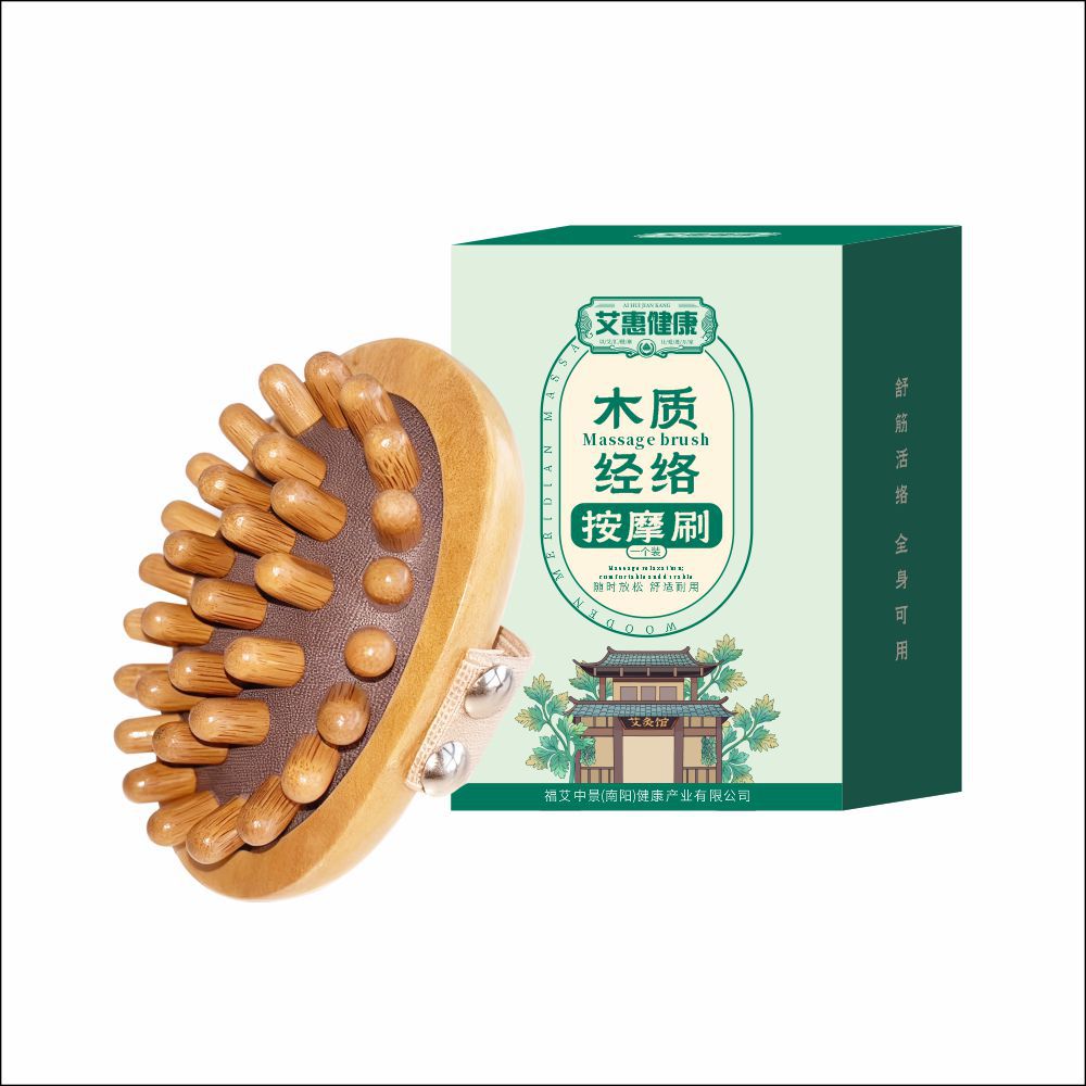 Wooden Meridian Massage Brush Meridian Shua Body Brush for Abdominal Acupoint Care Boxed 100g preparation