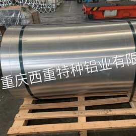 优质厂家  优质货源  供应6061T6 铝锻环