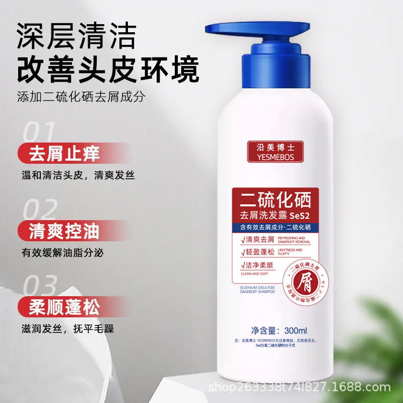 Disulfuro de selenio anti-caspa champú controlador de aceite suave anti-picazón refrescante controlador de aceite suave mejora la piel seca y la capa profunda de limpieza
