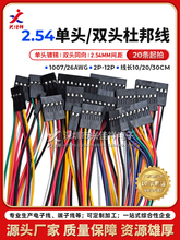 2.54MM�Ű���Ӿ����^���ž��p�^��Ӿ��B�Ӿ�2P3P4P-10P�F؛��
