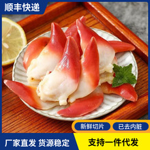 新鲜冷冻北极贝刺身即食切片北极贝鲜贝日式料理同款海鲜水产批发