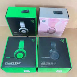 头戴式Kraken 北海巨妖专业版V2pro头戴式低音炮电竞游戏音乐耳机
