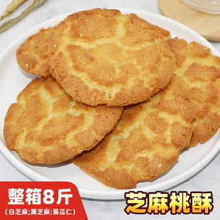 ������8������ɢ�b�m͢��ʽ���֥����y��ʽ���c�[��؛Դ��֥��