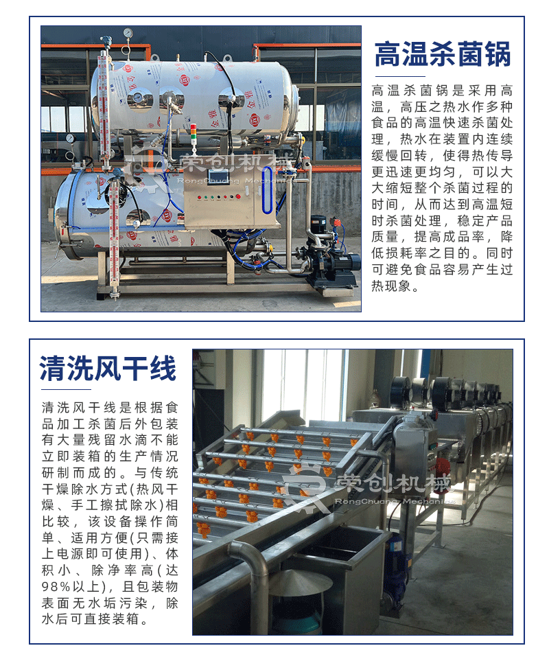 玉米加工设备详情页_05