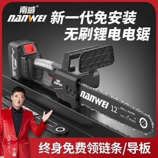 V Brushless Chainsaw Rechargeable Outdoor Lithium Battery Household Small Handheld Saw Firewood Electric Chain Saw Pruning Logging Saw