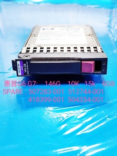 Hp 146g 10K 15K 2.5inch Sas Server 512744-001 Pair of Disk Racks