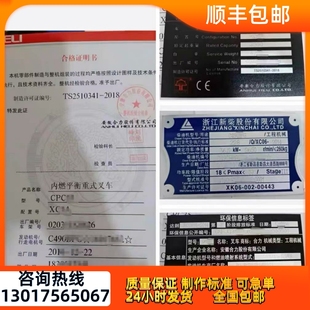 2P80�b�d�C�����R�����֏B���ϸ��C�P܇�ڙC�����C��·�C��Ƙ���