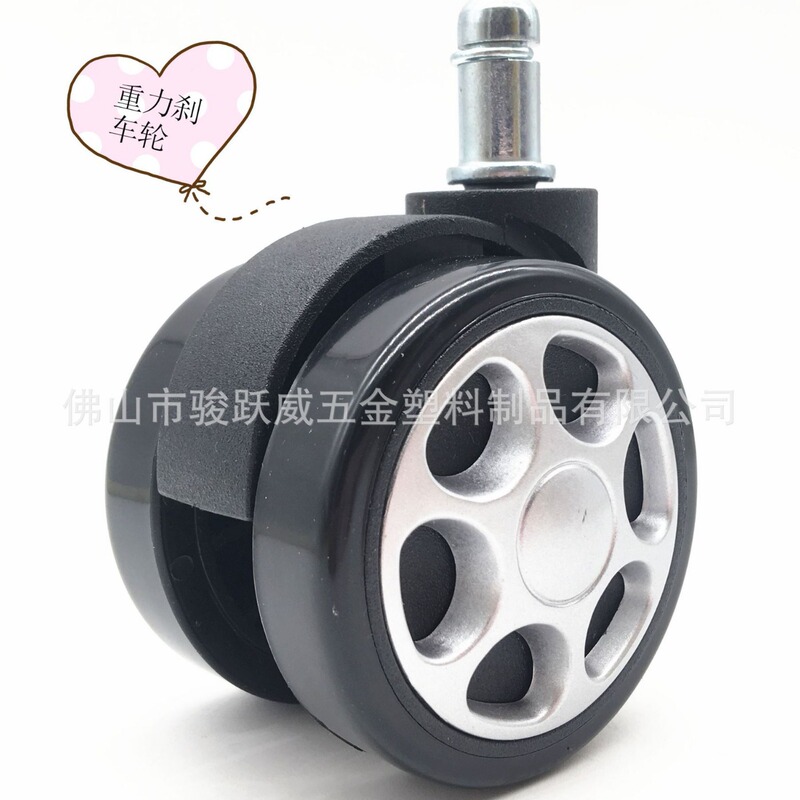 2.5 inch stick computer desk office chair gravity pressure wheel with brake universal wheel plastic caster Zhongshan manufacturers