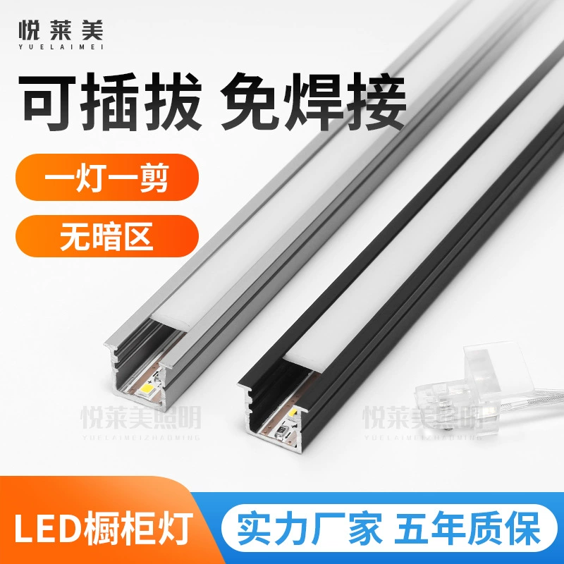 Светодиодный светильник для шкафа Встроенный линейный светильник один светильник одна полоса света без сварки индукционный светильник для шкафа ламинатный светильник Пояс