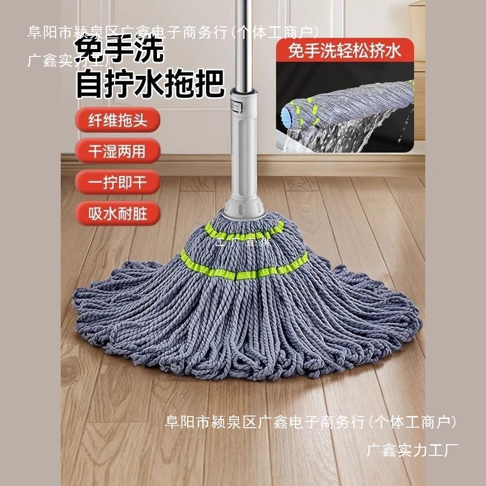 免手洗自拧水拖把2024新款家用旋转型懒人一拖净拖布地拖墩布
