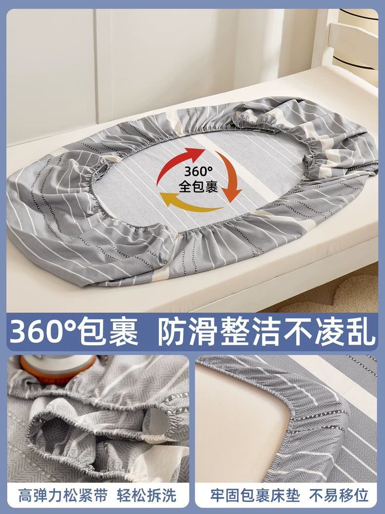 Sombrilla de cama de dormitorio de estudiantes de una sola pieza de algodón 100% algodón dormitorio individual 190x90x200 funda protectora de colchón funda de cama