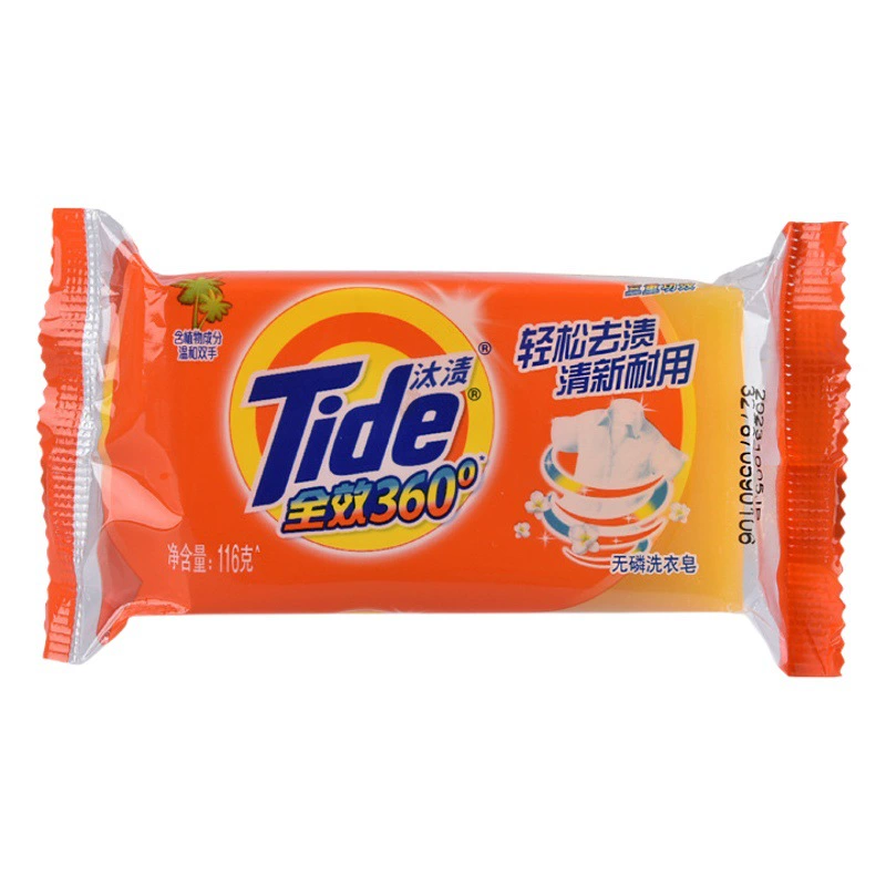 116 г прозрачного мыла Tide для стирки, портативное бытовое мыло, оригинальный продукт для чистки одежды.