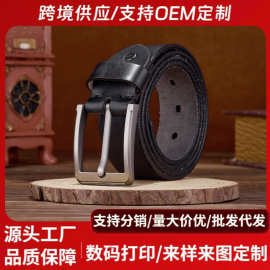 真皮男皮带韩系个性潮人头层时尚牛皮复古腰带合金针扣配饰定制