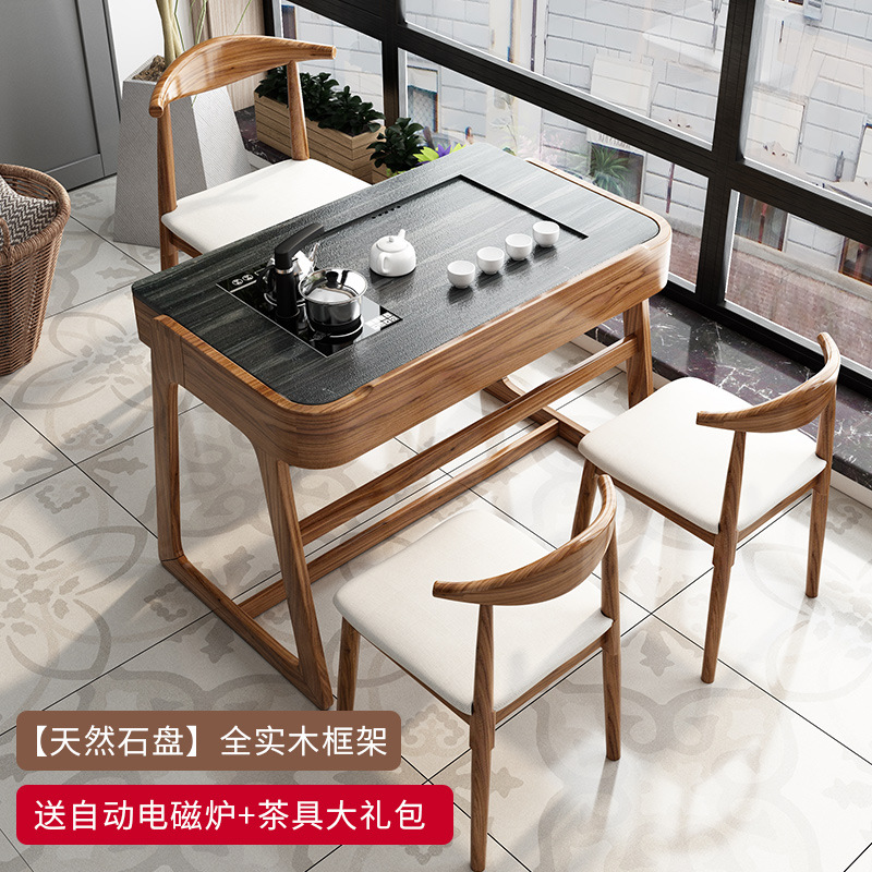 [천연석 플레이트] 1.15 m Xuanju 티 테이블 + 부드러운 초승달 의자 3 개