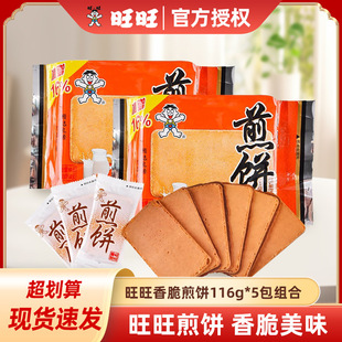 ��������F��濾�����116g���b���eʳƷ��͸��c�����ʳС��