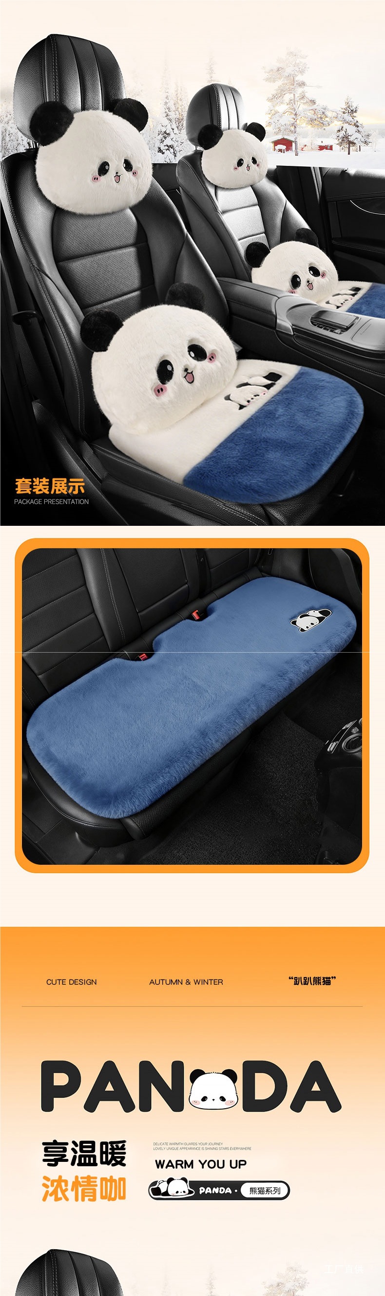 Car Seat Cushion Winter Cute High-End Women's Wool Velvet Lamb Seat Cushion Seat Cover Winter Warm Girls Car Cushion