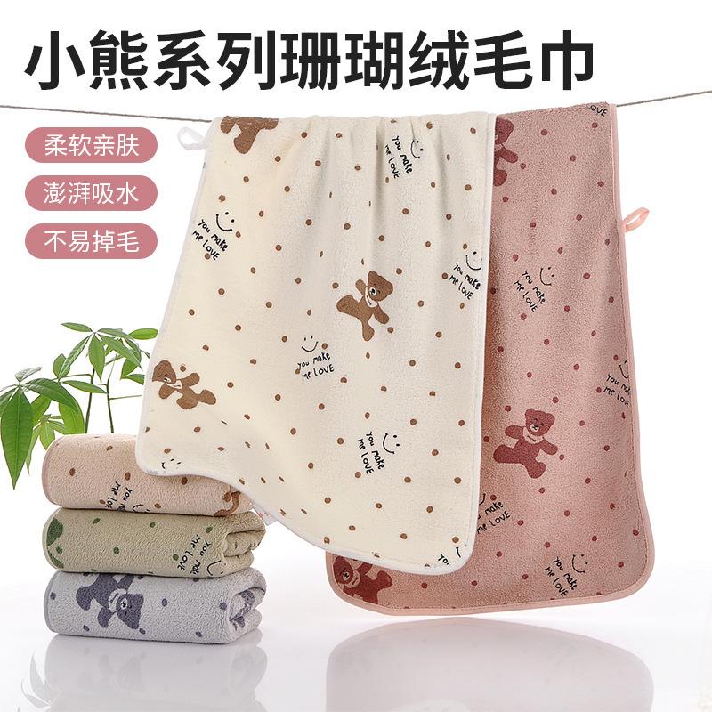 Little Bear Series Coral Velvet Towel for Face Washing and Bathing, Adult Household Pure Cotton Soft Absorbent Non-Shedding Quick-Drying Towel