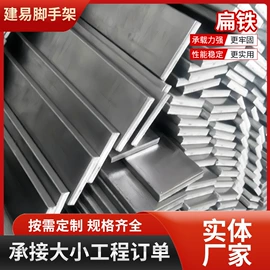 脚手架;工地施工材料;金属板网