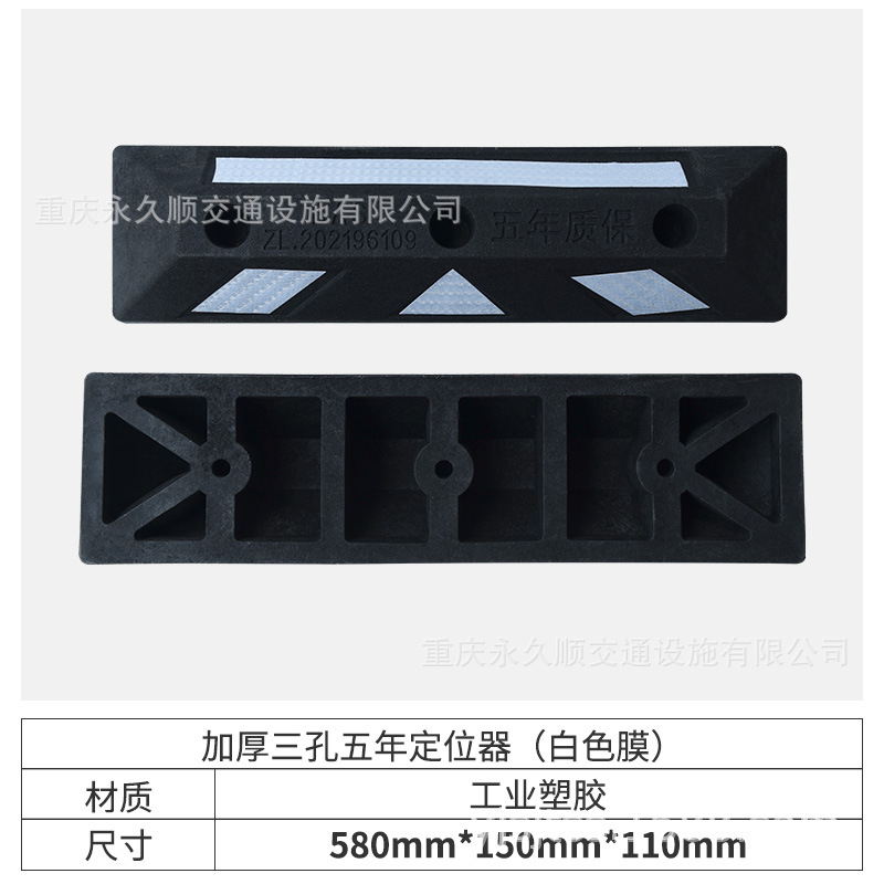 Fabricante de Chongqing posicionador de rueda de goma bloqueador de coche limitador de aparcamiento de garaje de caucho y plástico