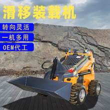 Wheel Skid Steer LoaderС����ʽ����װ�ػ��๦��΢��С����