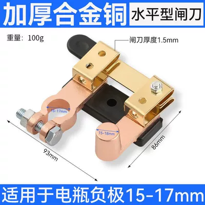 Thickened Pure Copper Car Car on the line of fire - upgraded-alloy-copper-horizontal-model-thickened-and-weighted-suitable-for-15-18mm-no-power-loss