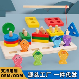 其他益智玩具;其他形状认知;拼图、拼板