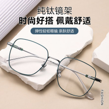 ���ᴿ���۾���F61011��ߴ󷽿�52��Ůͬ��հ���ȿ��侵����