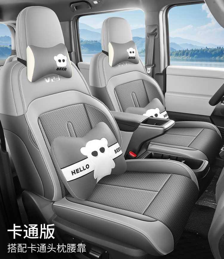 2026 Chery iCARV23 Special Car Seat Cover Advanced Edition Smart Driving Version/High-End Version All-Season Full-Coverage Seat Cushion