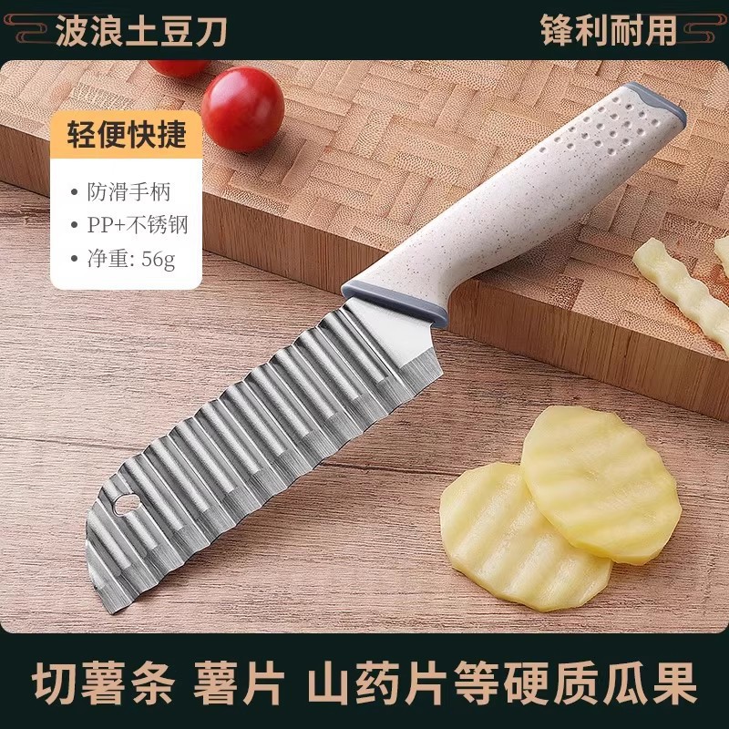 304 cuchillo de patata de dientes de lobo cuchillo ondulado multifuncional cuchillo ondulado para cortar colza y sopa de frita cuchillo de patata frita comercial