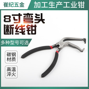 8 inch elbow bolt cutters multi-purpose pliers car line breaking tangent tubing separation pliers manufacturers in stock