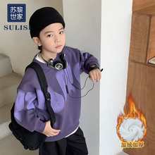 苏黎世家童装男童卫衣加绒秋冬款儿童保暖加厚男孩冬装中大童长袖