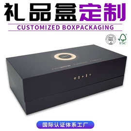 其他礼品包装;纸盒;化妆品礼盒包装