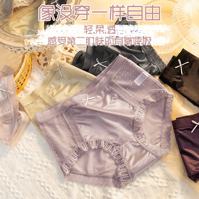 Silk Underwear Women's Pure Cotton Crotch Japanese Style Sweet Mid-Waist Traceless Breathable Lace Mesh Sexy plus size Briefs
